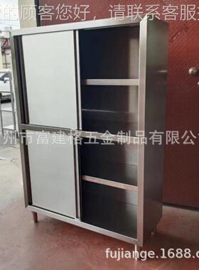 304锈钢储物柜用ZS碗商柜工程厨房保洁食品橱收柜纳不柜整体酒店