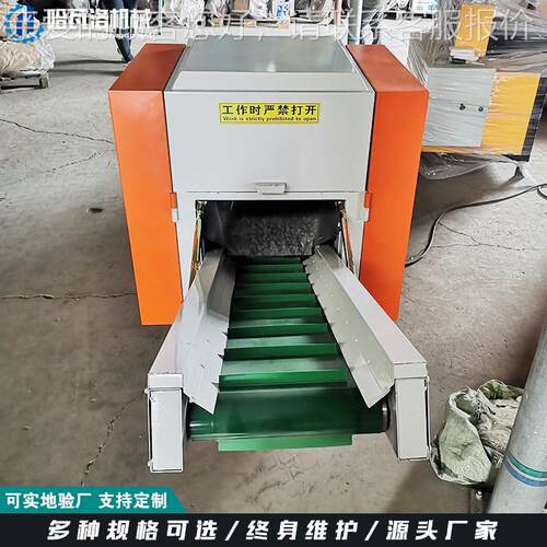 小型布机厂家 角HW-20-XD服装断边碎布机料采购 无纺布碎布机出口
