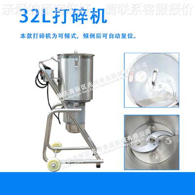 果浆蔬菜HGO打泥机切碎机西红奶柿浆机 酪机芝士搅拌奶油打乳化
