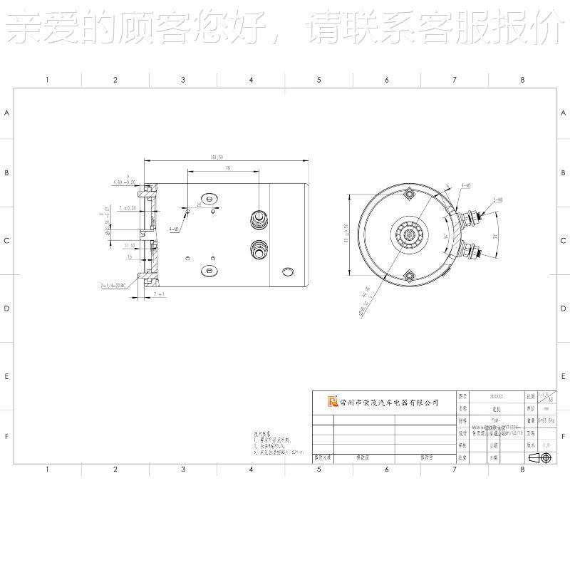 供应12V有直流机 1.6554W刷直流电机 2500转花九键电齿液压油泵电,五金/工具,电动机,淘宝优惠券,粉丝福利购,淘宝优惠卷