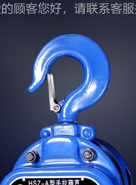 聊m城牌1T手拉葫芦13m6手动芦起重倒链手拉葫t葫芦