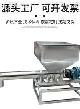 厂家供应平螺行旋喂料机不锈钢粒水平旋RZZ螺输送机小型颗粉末送