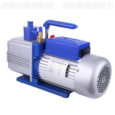 厂空家双级5升抽真 功率70W 67512CFM/220V 旋泵片式真空5泵