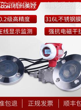 高精度双法BVQ兰液位 远传液位变送器 油 粘度差 高温压变送计位