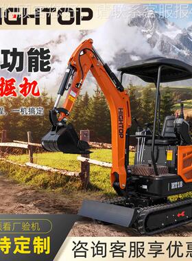 H IGHTOP工HTY18挖厂制液压先导18小挖机果园农定田花园cmini exa