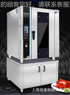 柜式极速烤 炉 221酒店专用鸡鸭鹅烤箱商用立式型烤机大全动自不