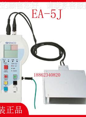SIMC衰O静电测仪EA-5J平板式静电减测量仪试 FJY子风机离性能测试