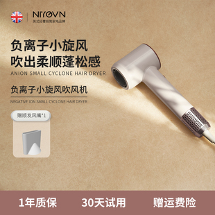 NIYEVN英国高速吹风机家用大风力负离子护发速干强力新款吹风筒