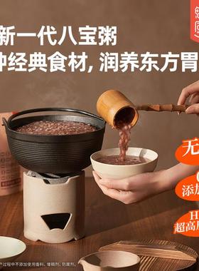魅力厨房【剂】无糖五谷杂粮粥奇亚籽藜麦新八宝粥餐速食