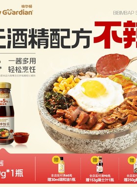 宝宝格尔顿拌饭酱香而不辣32减钠配方下饭酱调味料