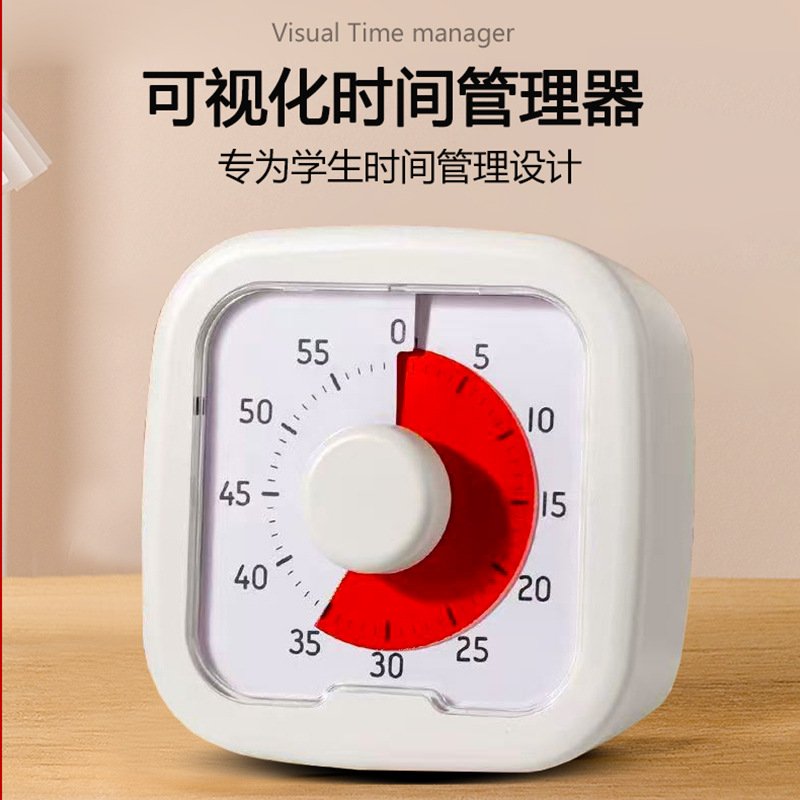 可视化计时器自律倒计时神器2025时间管理机械定时机烘焙