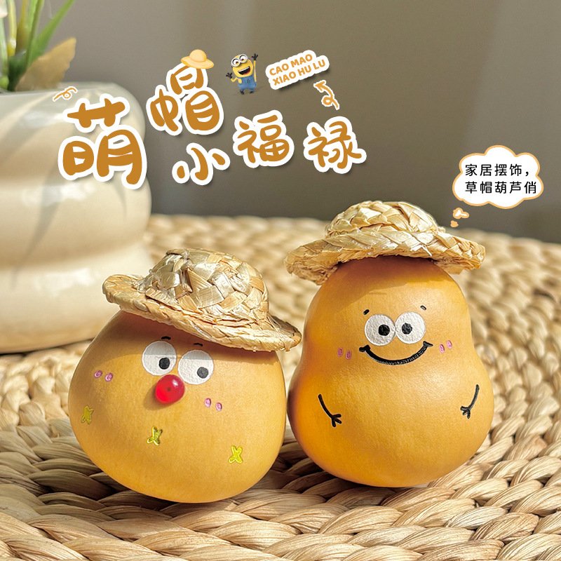草帽文玩葫芦潮玩摆件可爱娃娃手把件随身盘玩手捻超解压礼物