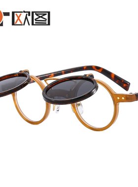 T307欧图新款圆框朋克双层翻盖太阳镜男女士机车潮流个性外贸墨镜