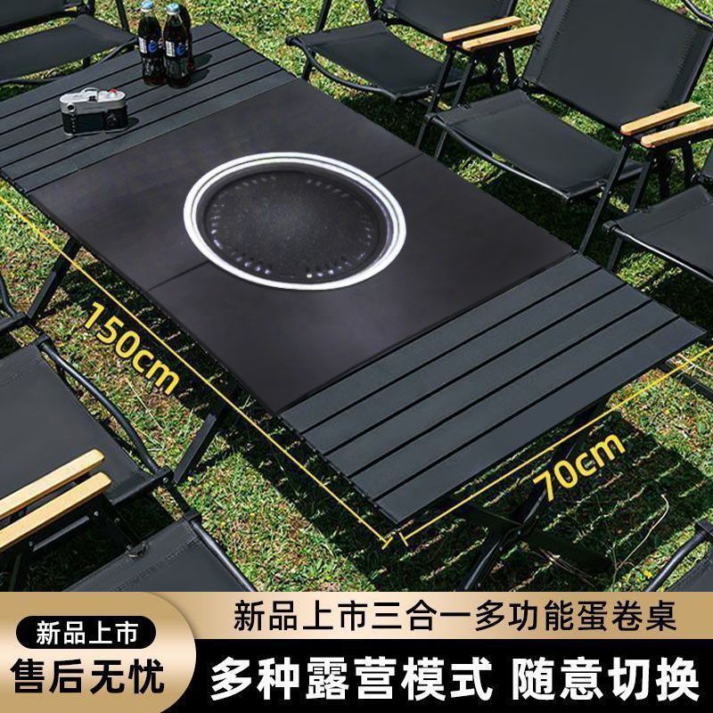 户外折叠桌椅套装围炉煮茶蛋卷桌家用烧烤摆地摊户外烤肉折叠桌椅