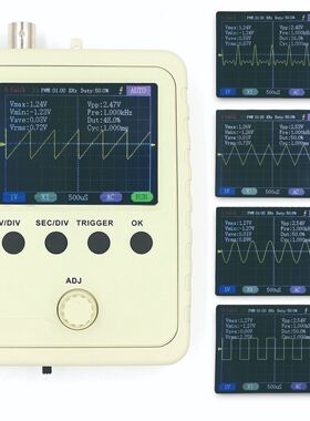 贝壳示波器制作套件 DSO138升级版 DSO150电子教学实训DIY套件