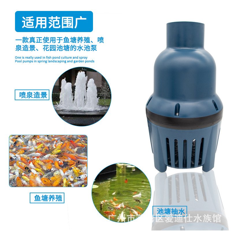 SOBO松宝LP系列锦鲤鱼池大流量循环潜水抽水泵