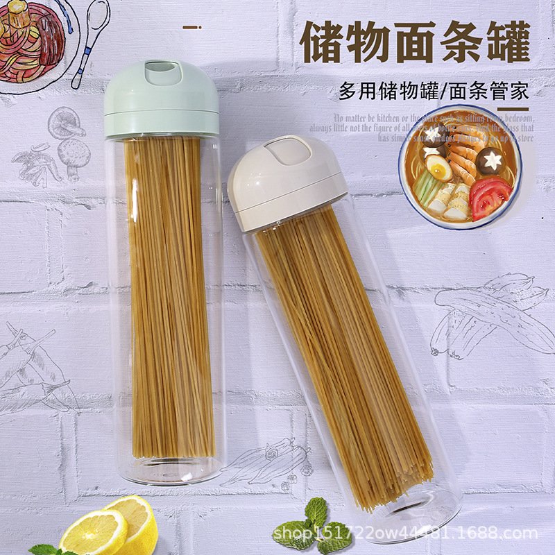 玻璃密封罐面条罐储存储物罐玻璃瓶空瓶五谷杂粮收纳盒简约收纳