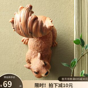 进门立体墙面装 艺术品松鼠壁饰收纳 饰挂件墙壁客厅装 饰品创意个性