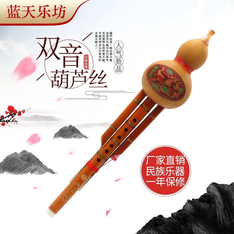 蓝天乐坊葫芦丝凤尾竹绑精美七彩线制造初学乐器琴行学校教学