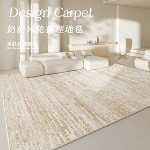 奶油风卧室地垫防水防污轻奢高级天津卧室公寓毯 地毯客厅2024新款