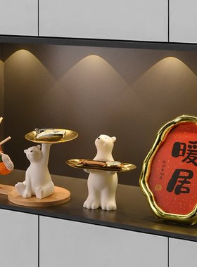 创意卡通北极熊托盘收纳摆件家居客厅书房玄关收纳装饰品动物摆设