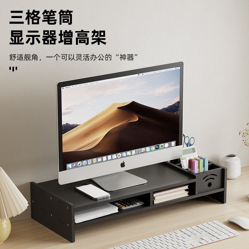 台式电脑增高架显示器增高架显示屏屏幕底座支架桌面键盘增高托架