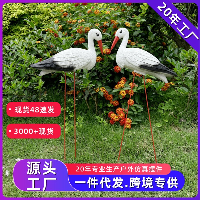 跨境亚马逊仿真塑料小白鹤户外园林花园景观造景摆设吹塑丹顶鹤
