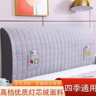 通用床头套罩靠背软包盖布简约可拆洗防尘保护套 床头罩套2023新款
