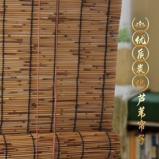 饰遮阳卷帘民宿 草帘屋顶山庄原色草编碳化隔断阳台苇席餐厅竹编装