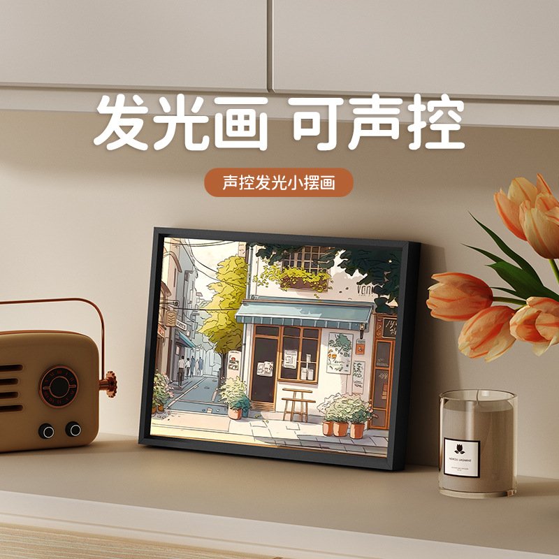 卡通声控灯光画 入户玄关桌面创意装饰摆件铝合金画框灯光画