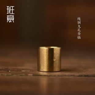 班意纯铜九孔香插香薰炉葫芦支架家用线香座供佛熏香炉香托禅意摆