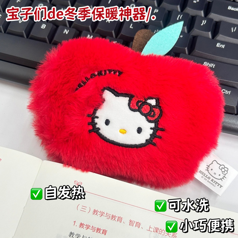 小苹果毛绒暖手宝迷你手握式自发热随身携带外出专用暖宝宝送女友