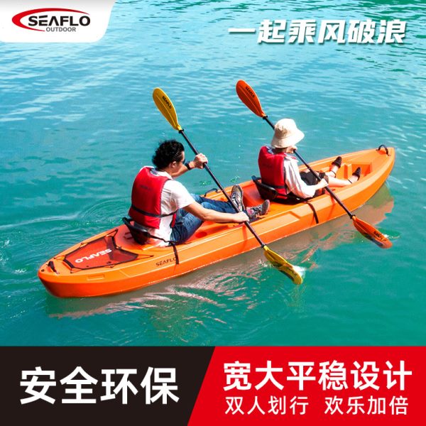 皮划艇 双人皮划艇 双人船景区艇 观光休闲船艇 划艇硬艇亲子游戏