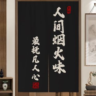 厨房门帘隔断帘店铺商用遮挡帘餐饮店后厨门口半帘免打孔家用布帘