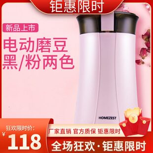 磨豆机电动咖啡豆研磨器小型粉碎机家用不锈钢咖啡豆磨粉机打粉机