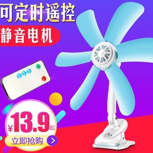 寝室学生宿舍静音床头家用小型微风扇 电风扇小夹扇迷你床上台夹式