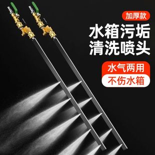 汽车水箱免拆清洗工具高额增压汽车散热器冷凝器清洗喷头水气两用