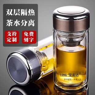 双层隔热玻璃水杯女便携迷你茶杯子男女家用泡茶保温茶花小杯带盖