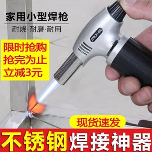 电焊机家用小型不锈钢焊接机高温金属铁铝维修神器手持冷焊机220v