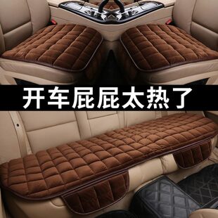 汽车坐垫单片冬季 通用座垫 新款 毛绒无靠背三件套车垫防滑免绑四季