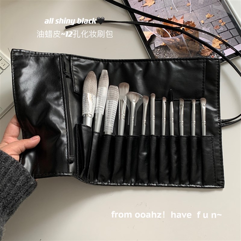 亮亮黑皮~12孔化妆刷收纳包空包 DPU皮便携带盖头暗格拉链化妆刷