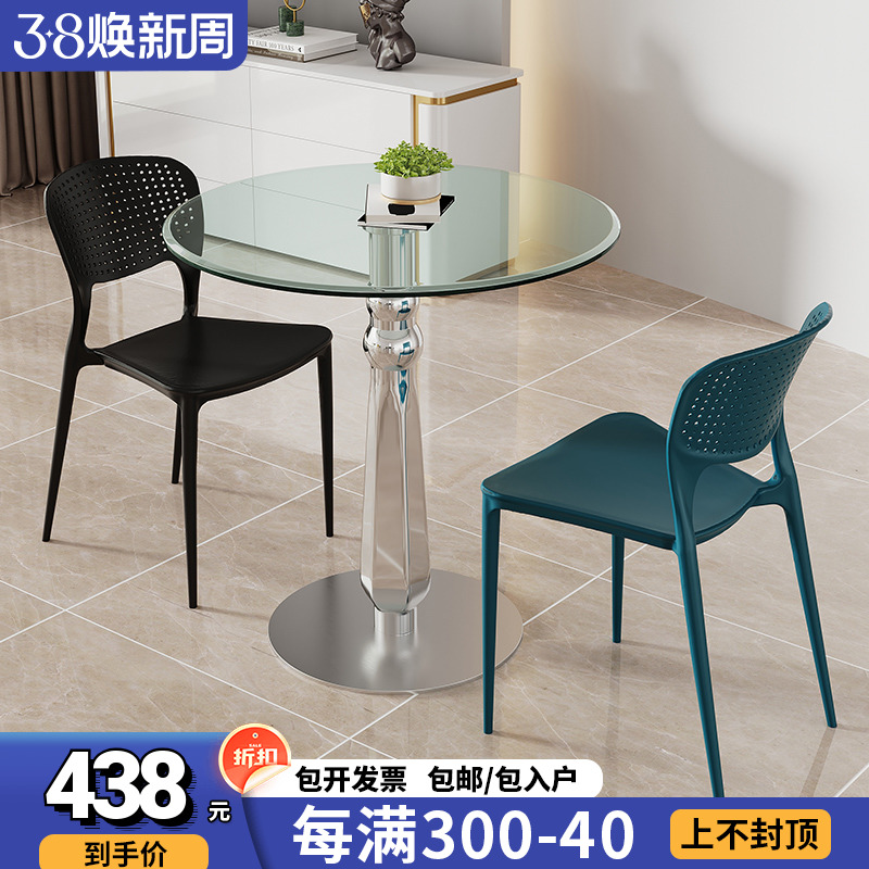 钢化玻璃餐桌玻璃圆桌洽谈u桌椅组合会客桌饭桌家用小圆桌子玻璃