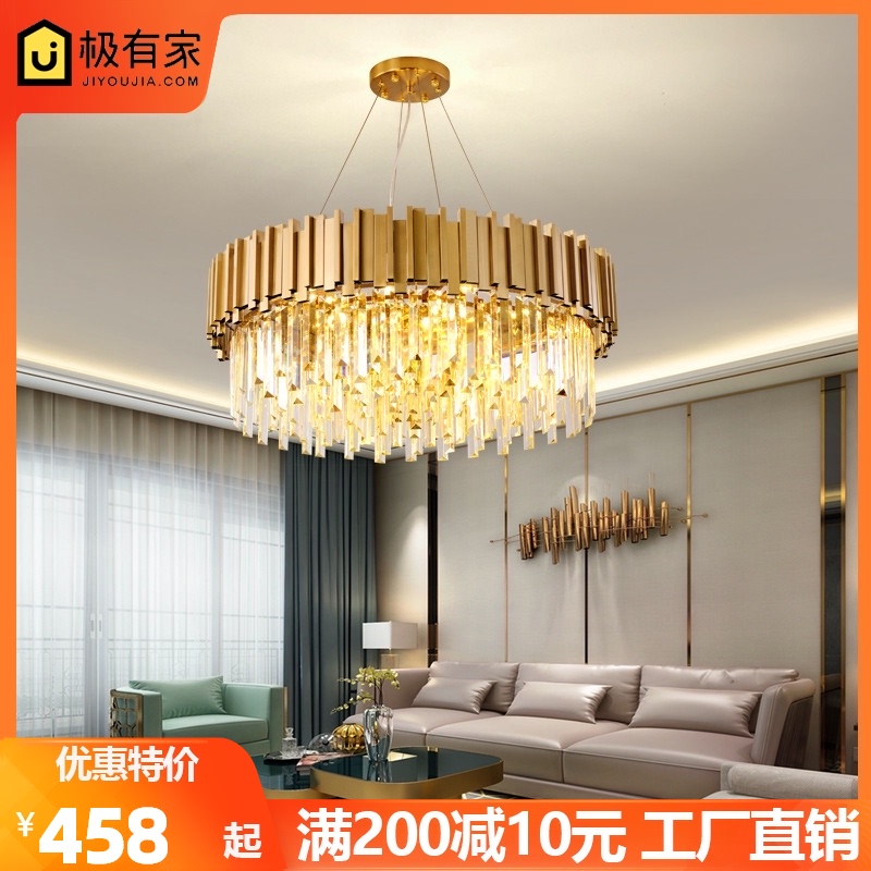 2020新款轻奢水晶客厅吊灯具大气后现I代简约卧室餐厅全屋组合套