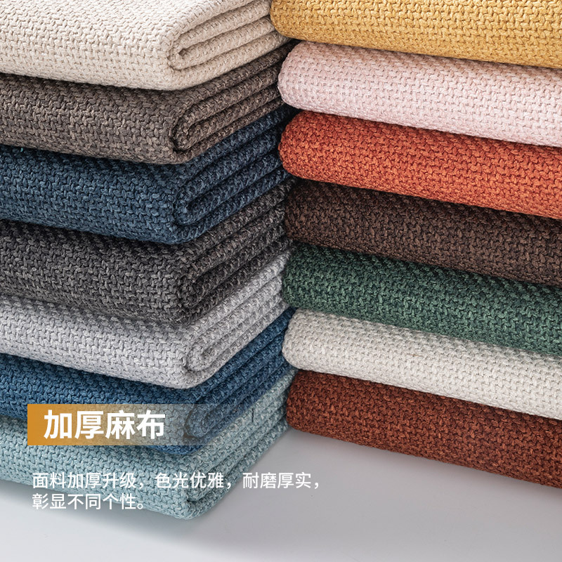 加厚麻布粗布做沙发布料亚麻A棉麻面料硬包软包抱枕坐垫素色