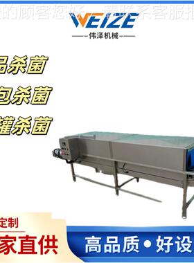 瓶休装食品低温灭菌机 装食品灭菌设备 照闲食品紫外线YLO辐杀灌