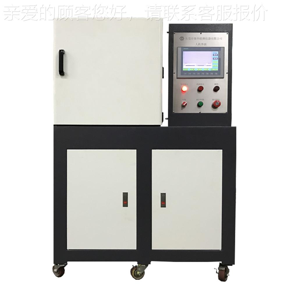 冷塑料橡胶压片ZS-406机 热片体硫化机 PLC控制平板硫化机 一压机