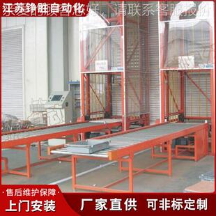 Z型 QCY机智能高升机 提升定上速提门安装