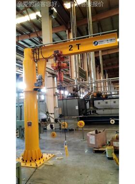 悬臂吊定柱式悬臂小起重吊ZB机型移动悬臂常年供应悬臂吊BXU厂家