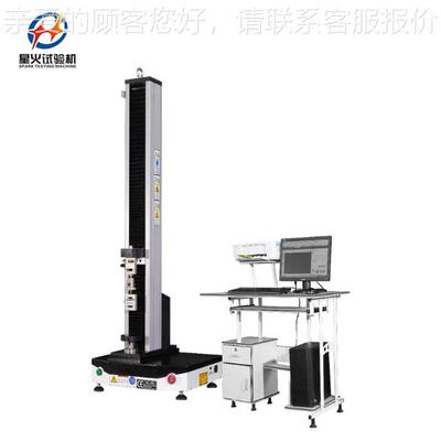 打包带拉力试验机 塑钢包带机拉伸打强度试验机 微拉力验试机XHL-