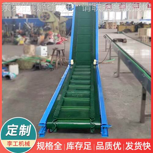 仓皮带输送机送移动式爬坡自动化流LG1175线运输库物流平行输水机